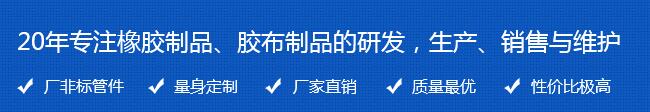 陜西橡膠制品